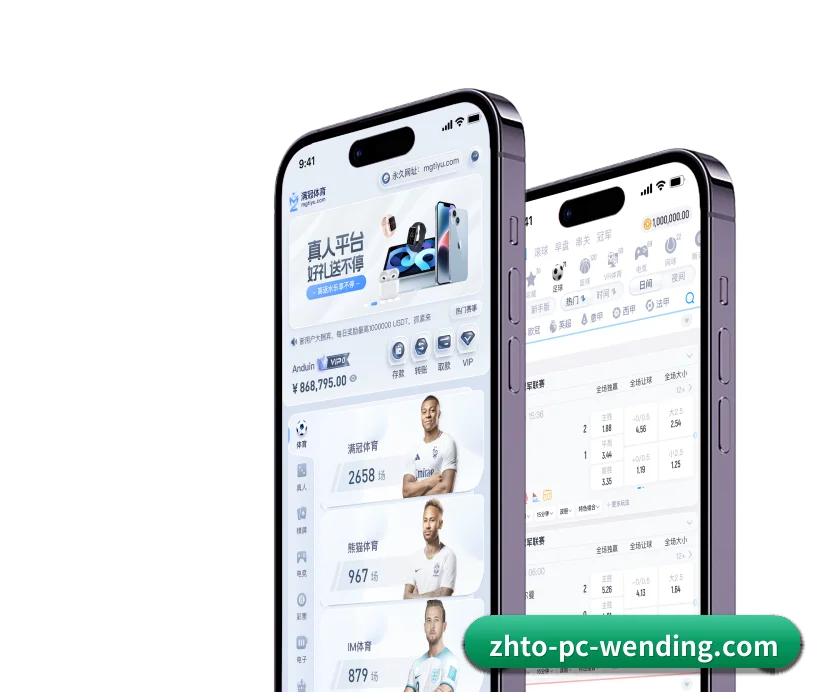 五大结构化功能入口，打造高效率的体育数据检索通道 - 多运动项目内容板块