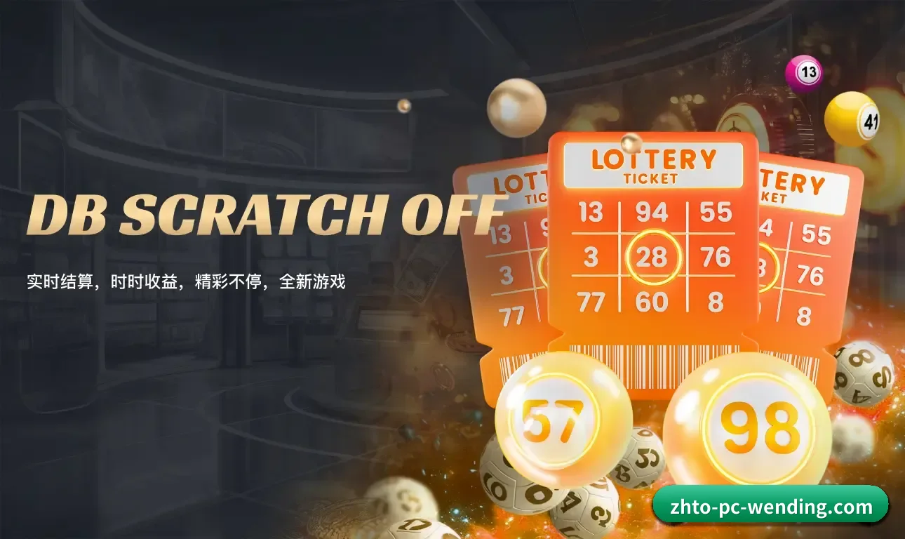 问鼎 APP